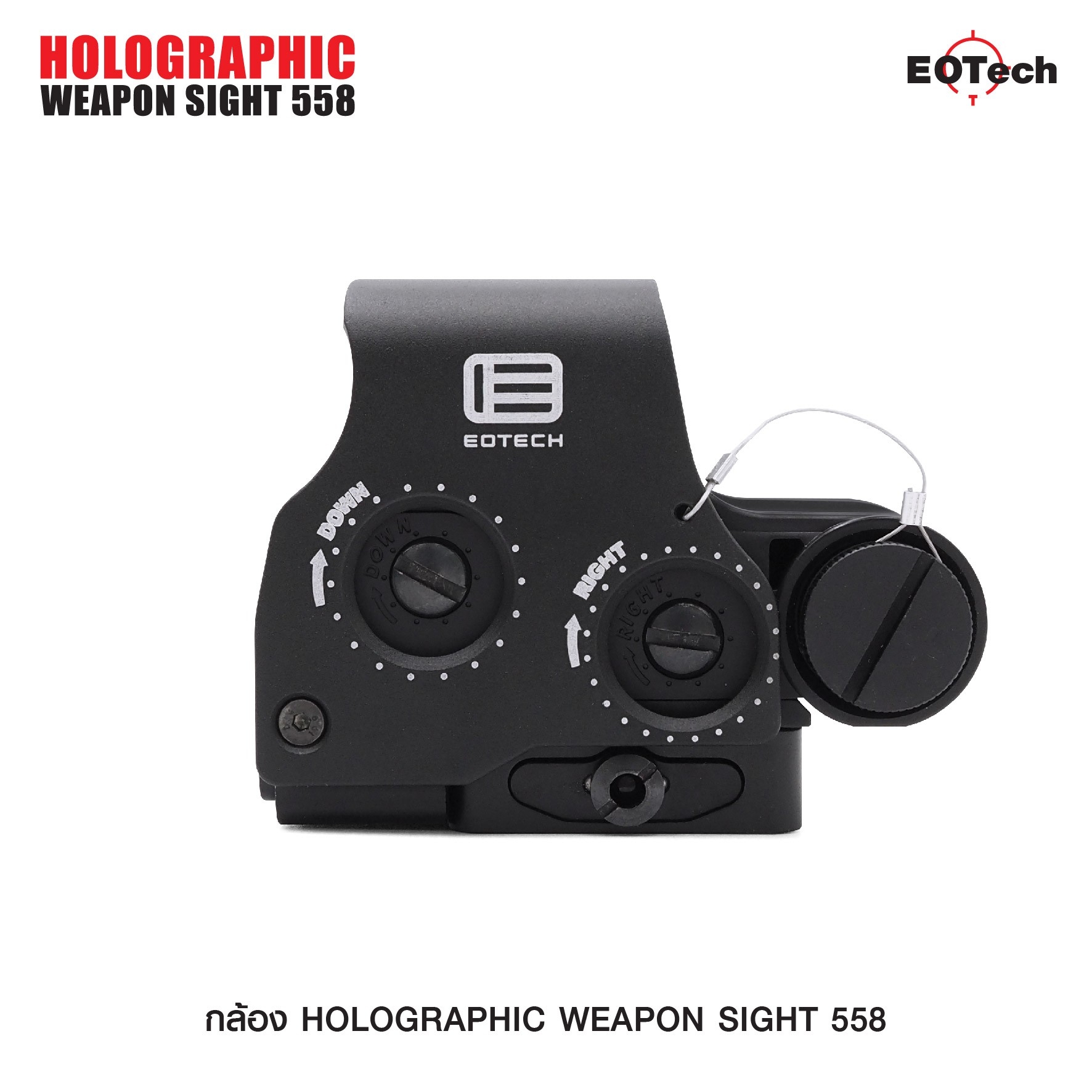 New. EOTech 558 กล้อง Holographic weapon sight - สามารถจับเป้าได้ง่าย และรวดเร็ว - สามารถลืมตาทั้งสองข้าง ก็เล็งเป้าได้แม่นยำ - ปรับความเข้มอ่อน และตำแหน่งของ Red Dot ได้ - ติดตั้งง่าย ใช้กับราง picatinny ทั่วไป - ใช้ถ่าน CR123A 1 ก้อน (ไม่ได้แถมมา) - มาพ