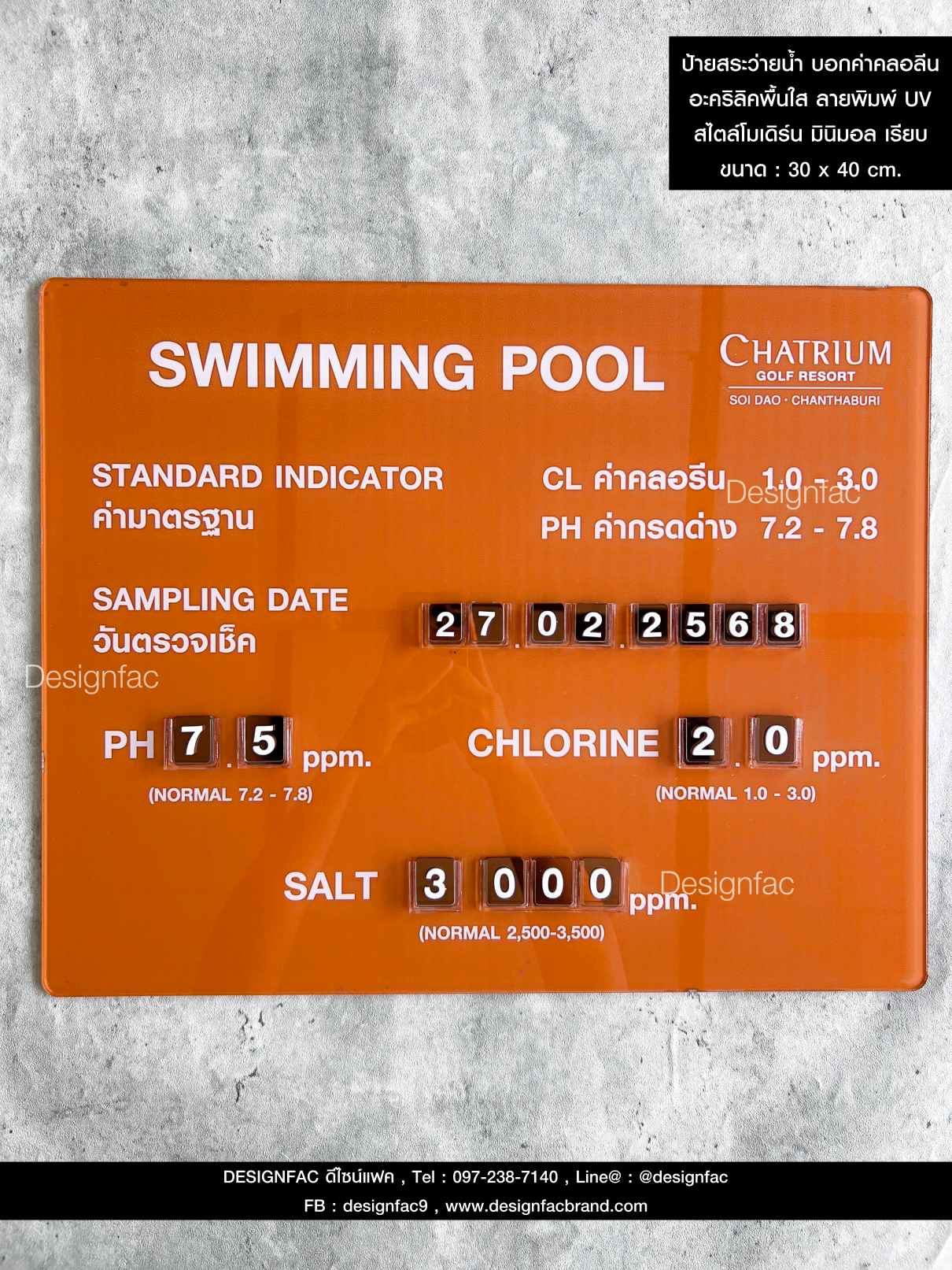 ป้ายสระว่ายน้ำ บอกค่าคลอลีน พร้อมเลข อะคริลิคพื้นใส ลายพิมพ์ UV สไตล์โมเดิร์น มินิมอล เรียบ ขนาด : 30 x 40 cm.