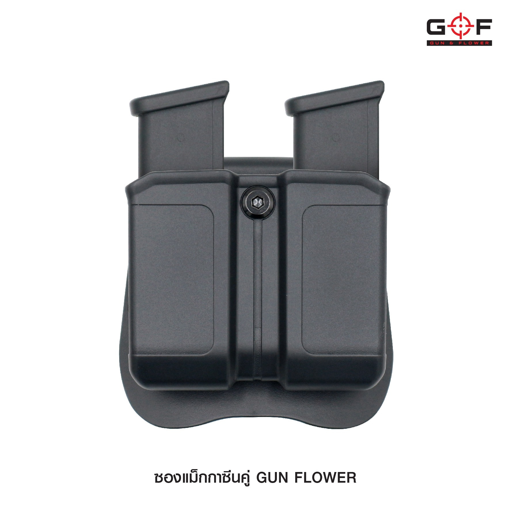 New.ซองแม็กกาซีนคู่ Gun flower (เพจเหน็บเข็มขัด) 📌ผลิตจากวัสดุ Nylon PA66 ชนิดพิเศษ 📌แข็งแรง ทนทาน ทำความสะอาดง่าย 📌สำหรับแม็กกาซีนขนาด 9 มม.และ .40 S&W ( แถวคู่เท่านั้น ) 📌ใช้ได้กับหลากหลายรุ่น (ตามตารางแนบ) 📌สามาร
