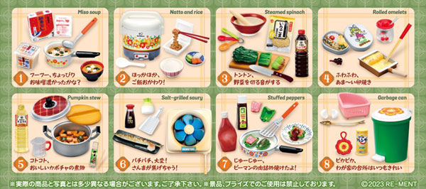 เปิดจอง : Petit Sample Series Hotto Shiawase Wagaya no Aji 8Pack BOX