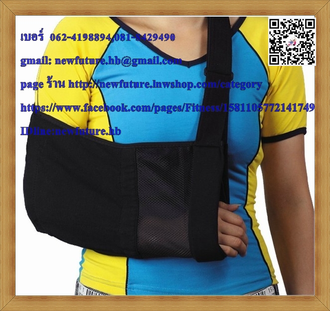 (สินค้าหมดแล้วค่ะ)SU-063 Arm slingผ้าคล้องแขน สายคล้องแขน/ไหล่ รักษา ประคับประคองแขน กีฬา ซัพพอร์ต ฟิตเนส อุปกรณ์แพทย์