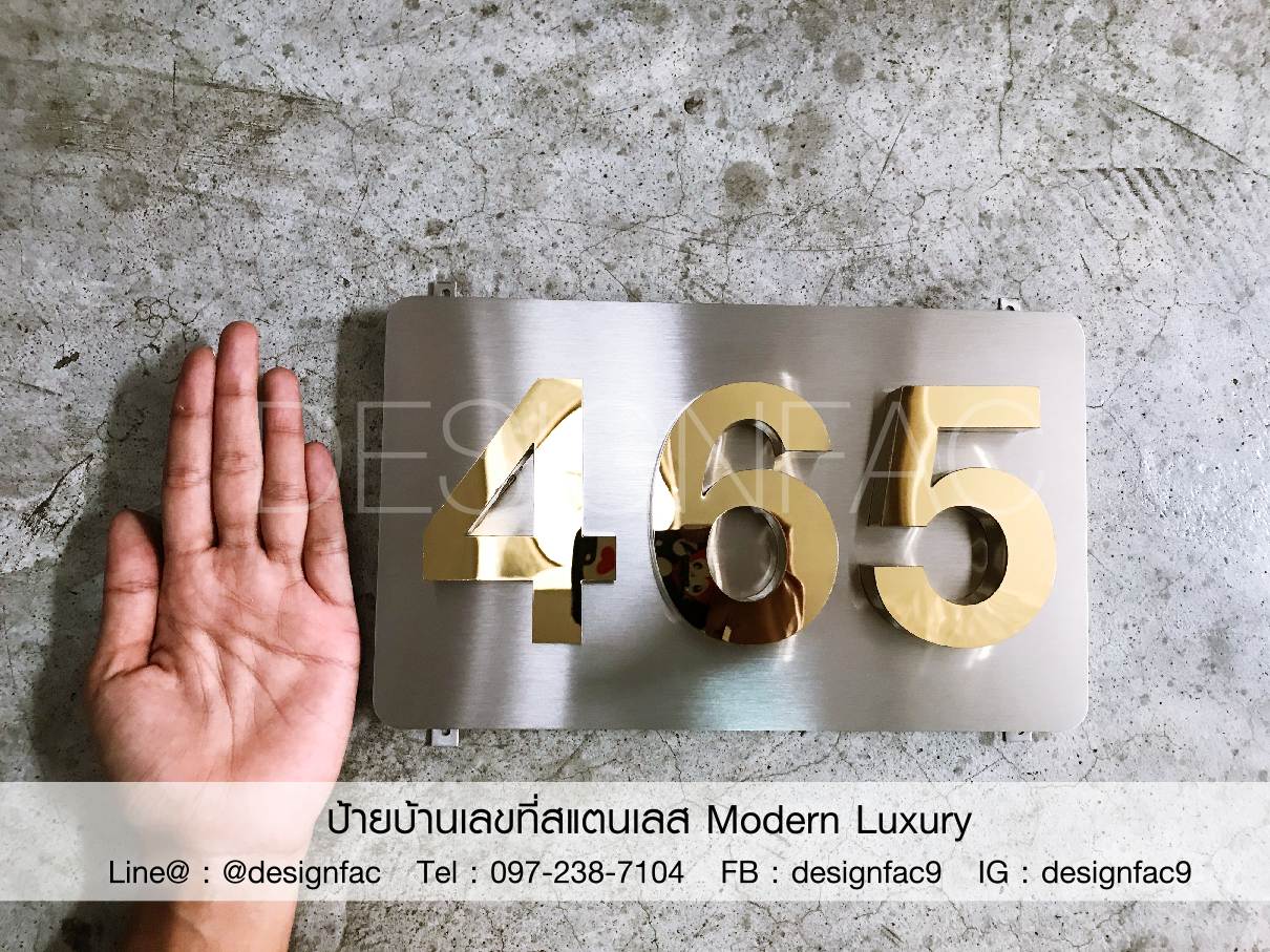 ป้ายบ้านเลขที่มงคลสีทองเงา ป้ายบ้านเลขที่สแตนเลส ป้ายบ้านเลขที่มงคล สไตล์ Modern Luxury