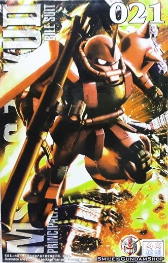 [PO]MG 1/100 MS-06S Char's Zaku II Ver. 2.0[021][โมจีนTT]
