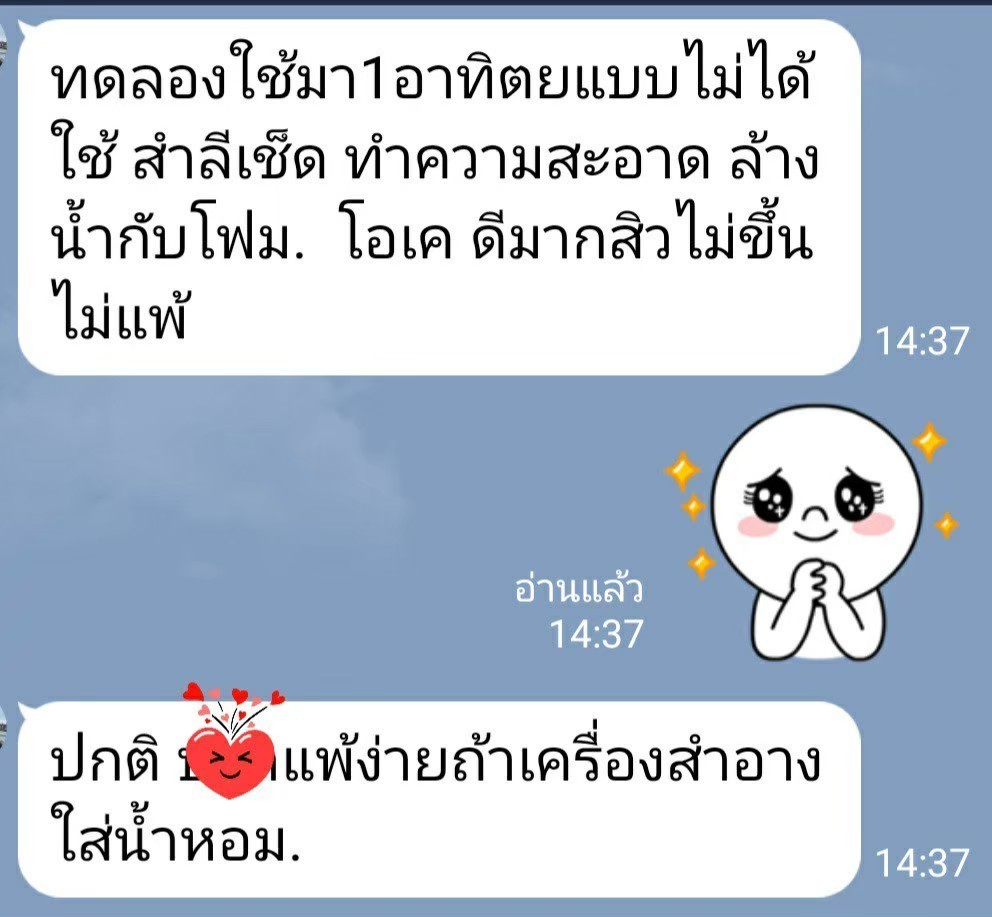 ไวทัล ไบร์ท ยูวี เฮ็กซ์เพิร์ท โทน อัพ ซันสกรีน เอสพีเอฟ 50 พีเอ+++VITAL BRIGHT UV EXPERT TONE UP SUNSCREEN SPF 50 PA+++