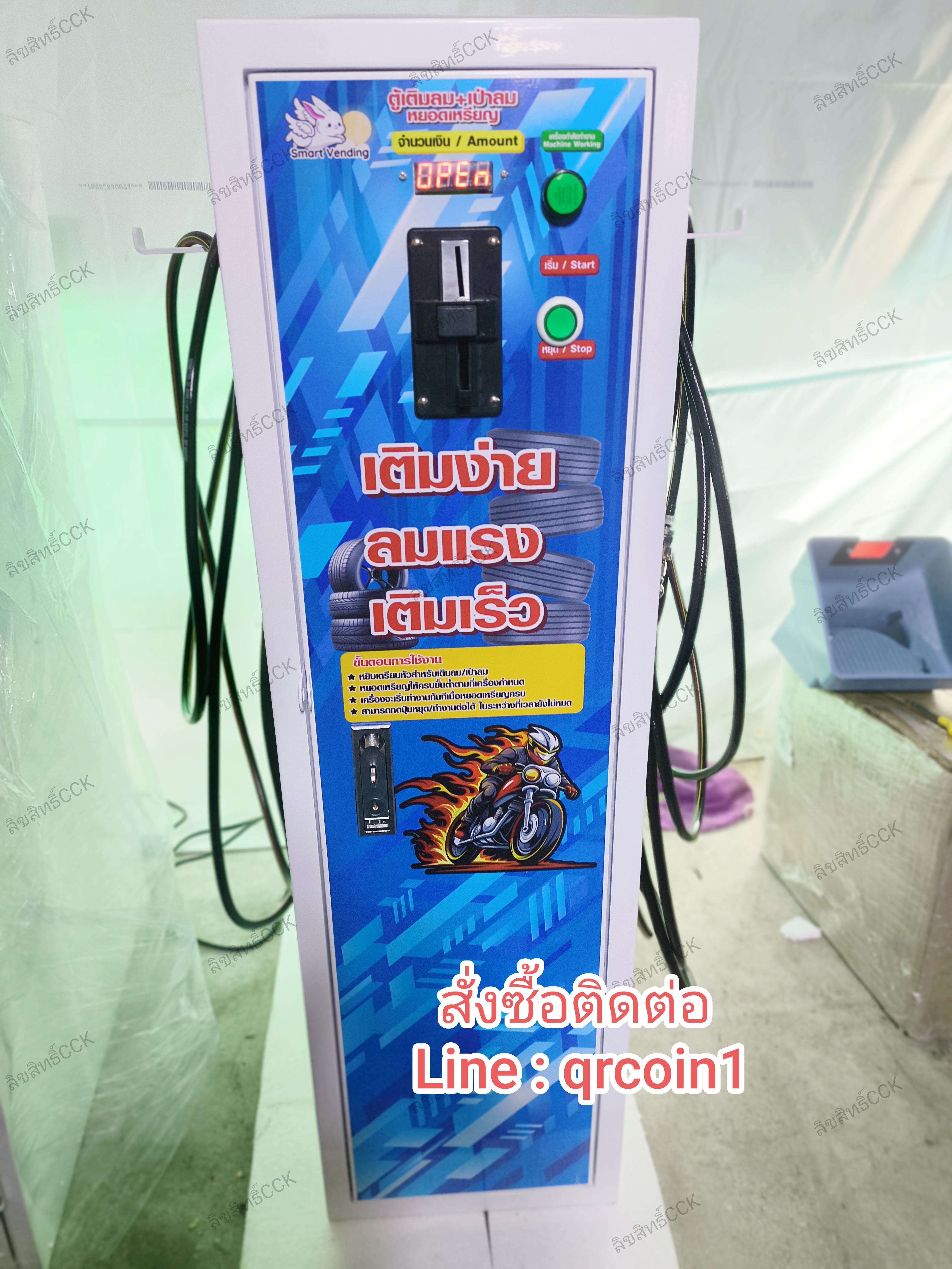 🎉ตู้เติมลม+เป่าลมหยอดเหรียญ 💥เปลี่ยนพื้นที่หน้าบ้าน ให้สร้างรายได้ตลอด 24 ชั่วโมง #ไม่ต้องจ้างคนเฝ้า #Passive Income