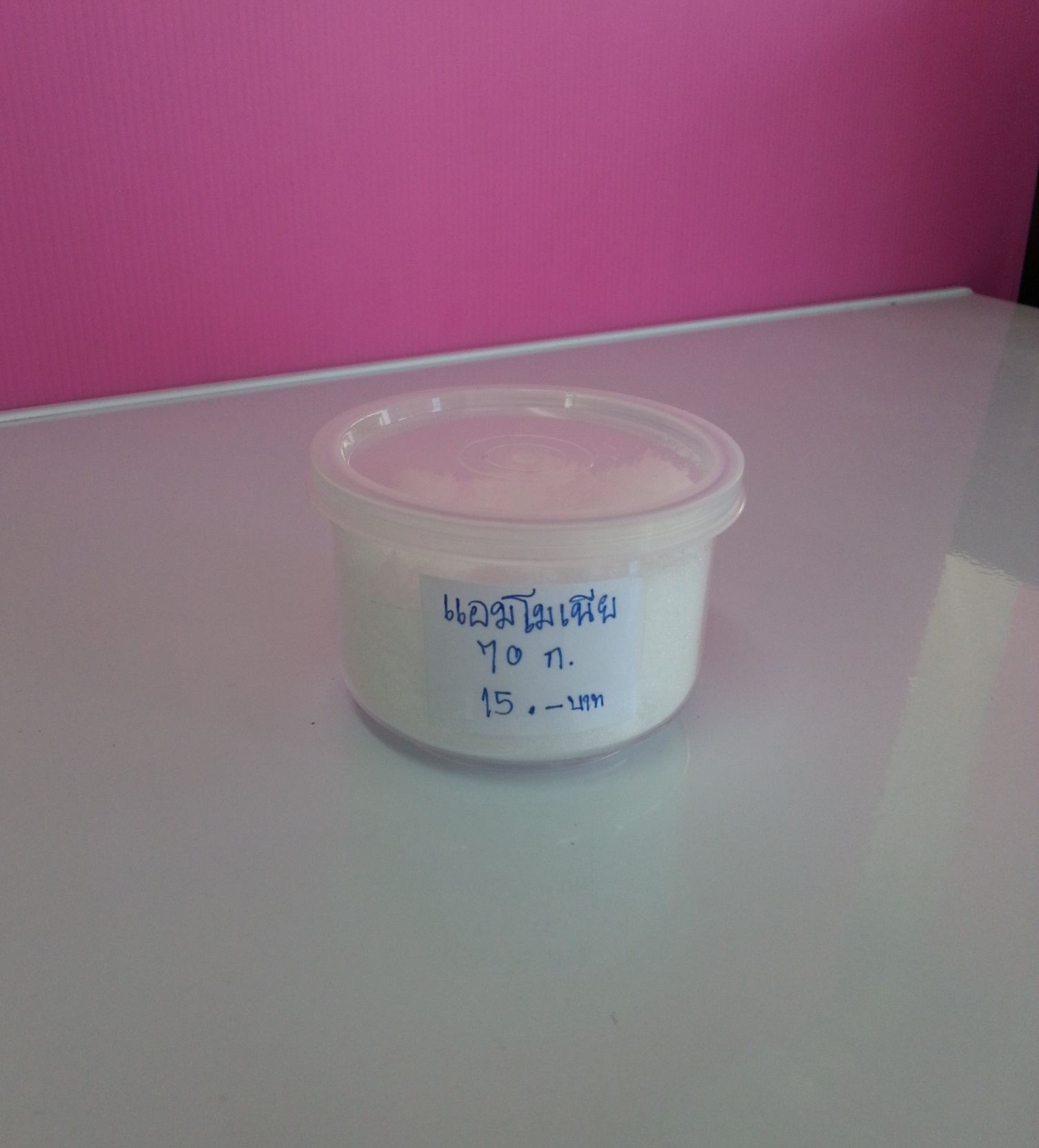 แอมโมเนีย (แบ่ง) 80g.