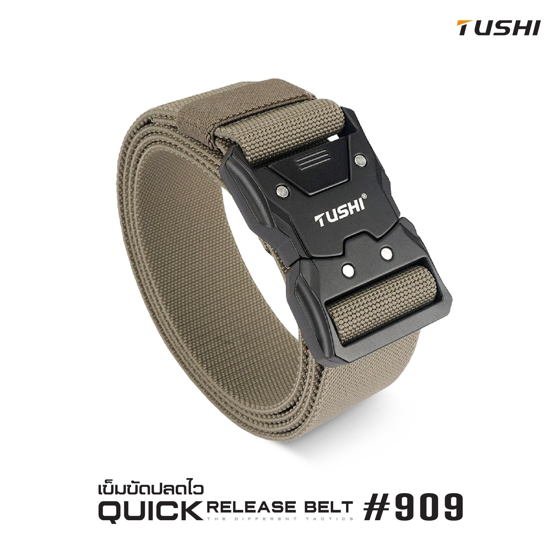 เข็มขัดปลดไว #909 (Quick Release Belt) 🔱 หัวเข็มขัดผลิตจากโลหะอัลลอยด์ 🔱 ใช้งานง่าย ล็อค-ปลดล็อค ไว 🔱 สายเข็มขัดผลิตจาก Nylon ผสม elastic rubber 🔱 สายมีความยืดหยุ่นในตัวเอง ใส่กระชับ 🔱 สายมีความแข็ง สามารถเกี่ยวอุปก