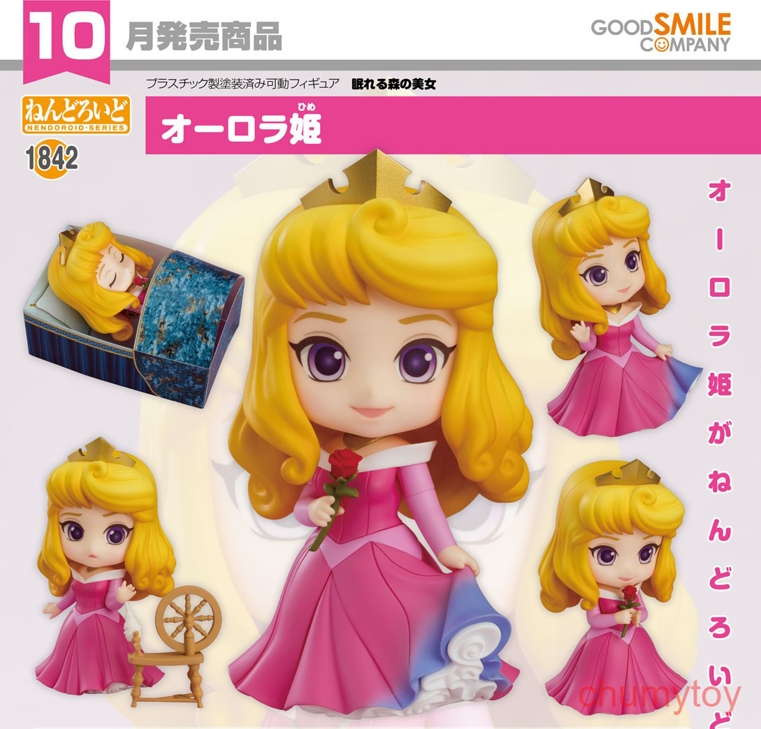 เปิดจอง : Nendoroid Aurora