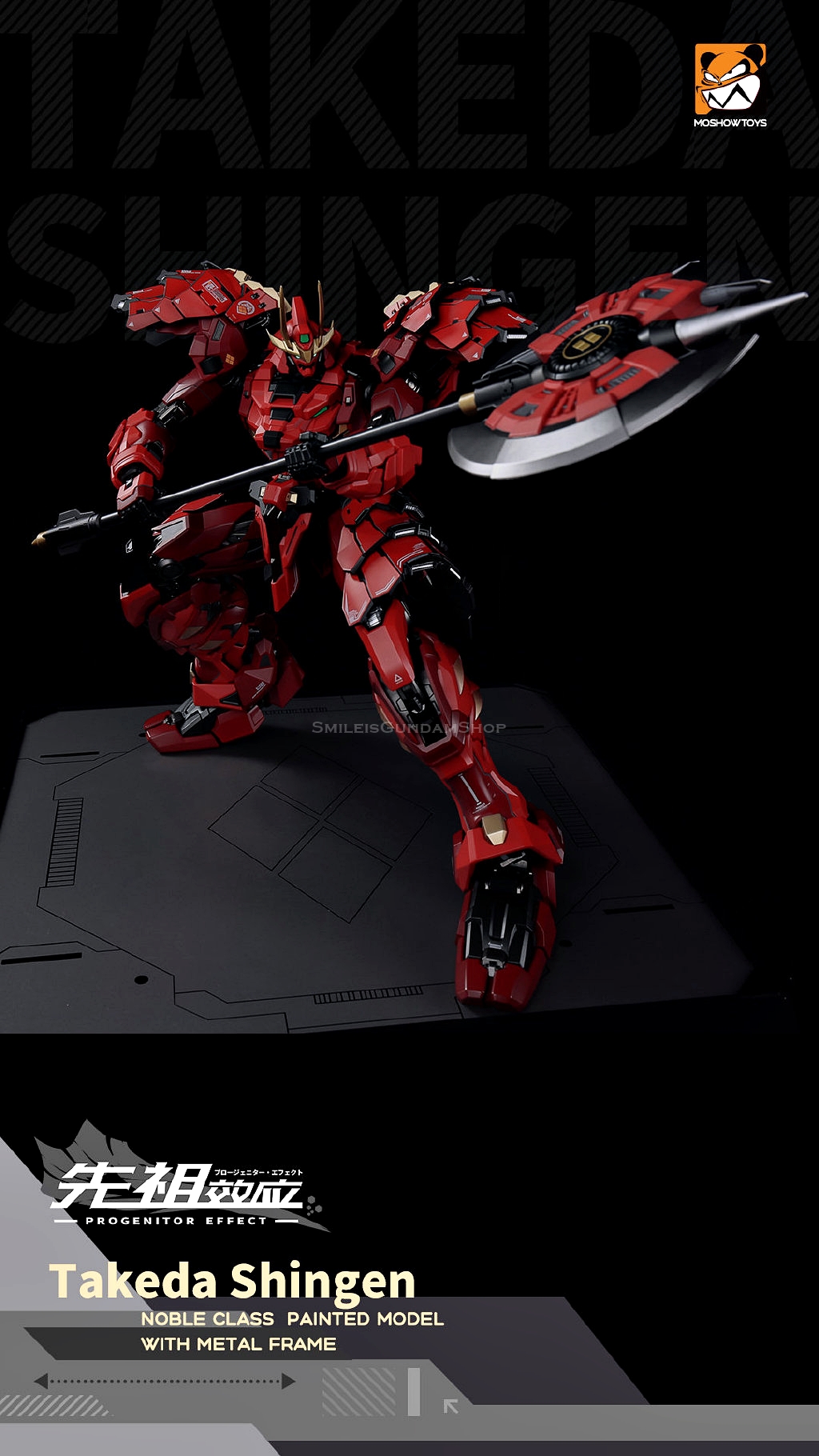 [PO]MB1/72 MCT-J02 Takeda Shingen[Moshow]โมสำเร็จ