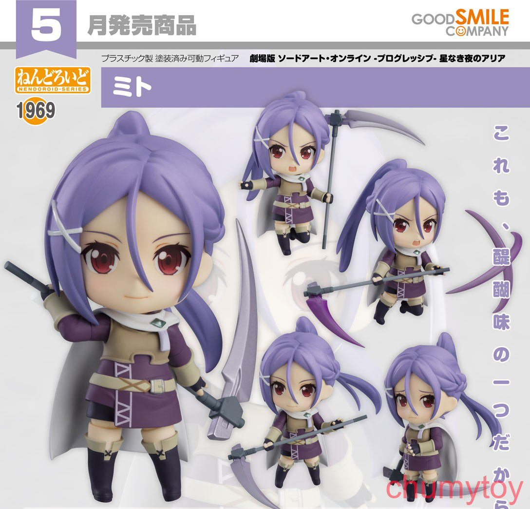 เปิดจอง : Nendoroid Mito