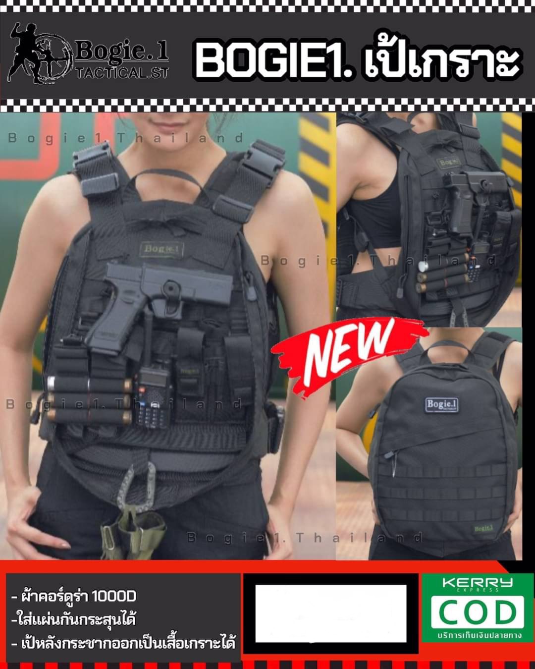 📌กดติดตาม กดแชร์ กดไลท์ สินค้าเข้ามาใหม่ทุกๆวันครับ📌 🔰New.สินค้ามาใหม่ทุกรายการ 📌ราคาโปรโมชั่นทุกรายการ📌 🔰จำหน่ายอุปกรณ์ยุทธวิธีทุกชนิด 📌จัดส่งทั่วประเทศ EMS / เคอรี่ / ขนส่งเอกชน 🔰ติดต่อสอบถ