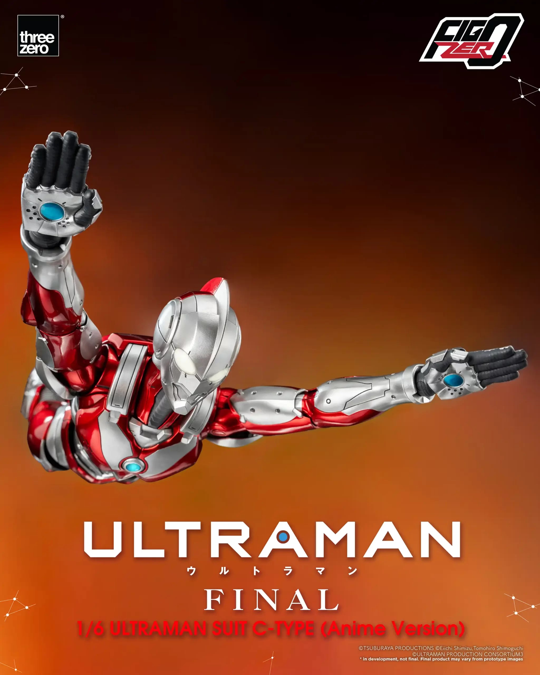 เปิดจอง : Ultraman Suit C-TYPE (Anime Ver.) FigZero 1/6