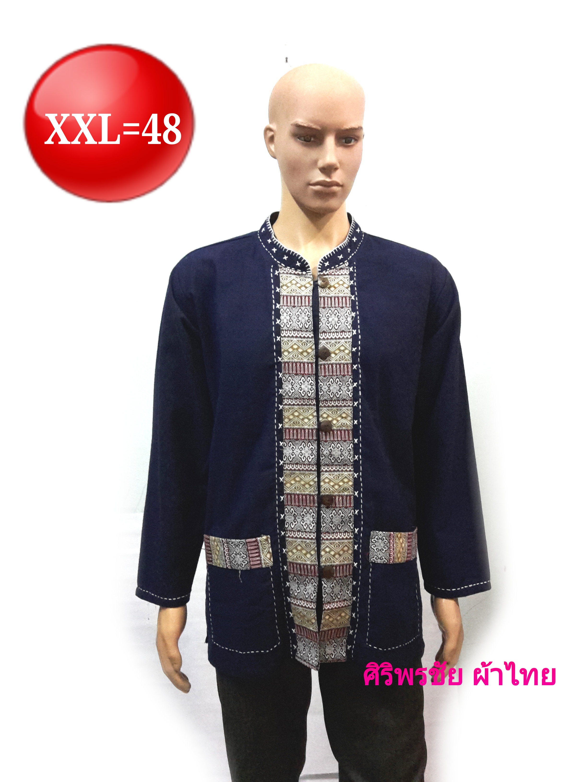 เสื้อผ้าฝ้ายพื้นเมือง #เสื้อชายสีครามไม้แต่งผ้าขลิบลาย #เสื้อผ้าไทยชาย #เสื้อผ้าพื้นเมืองผ้าไทยชาย ม้อฮ่อม 48=XXL