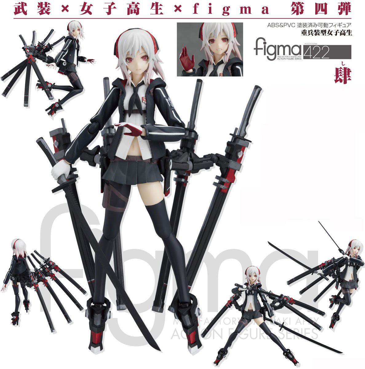 เปิดจอง figma Shi
