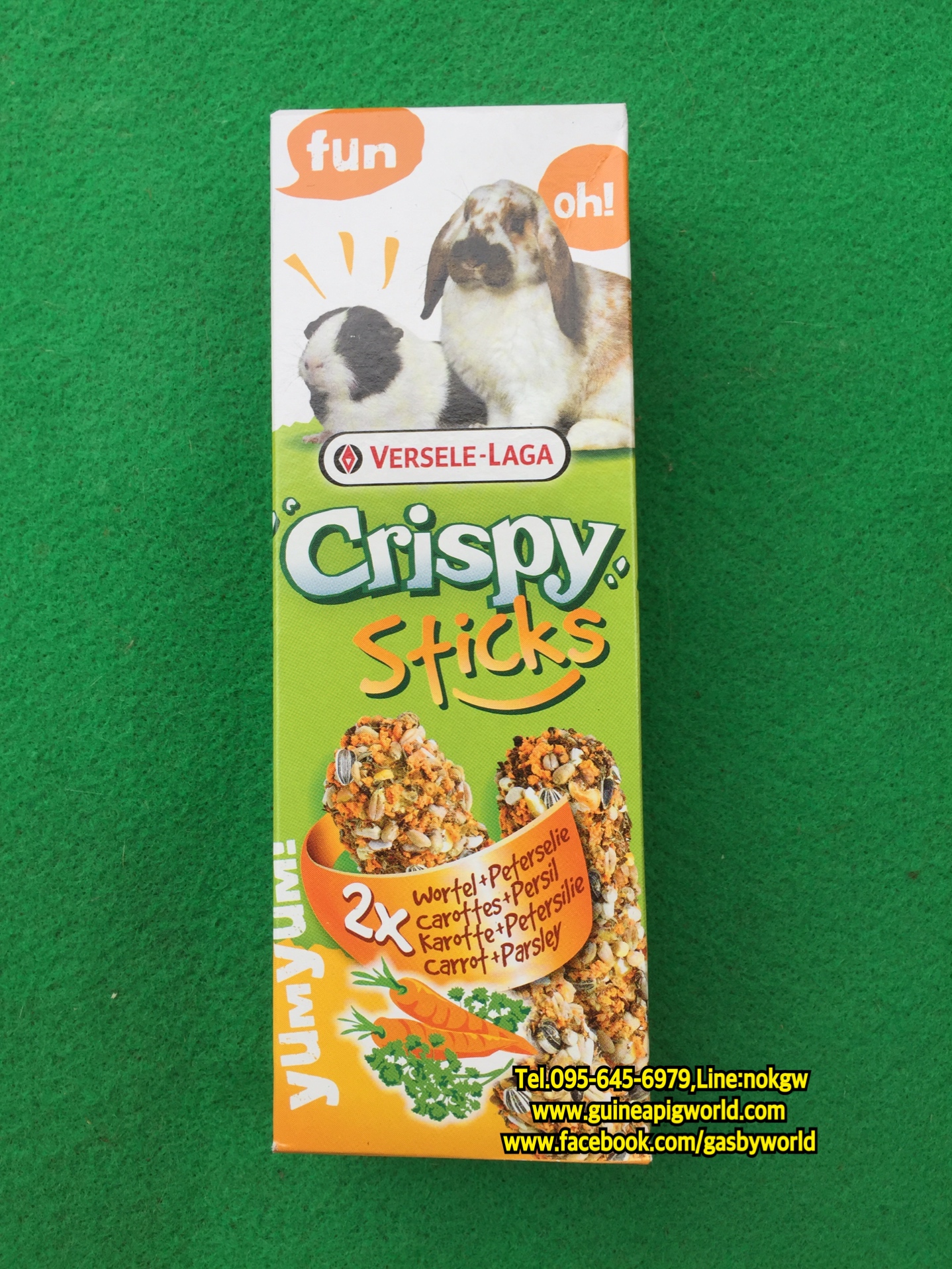 Crispy Stick Carrot & Pasley,110g. รสแครอทพาสเล่ย์ เพิ่มคุณค่าสารอาหารพร้อมความสนุกที่หลากหลาย