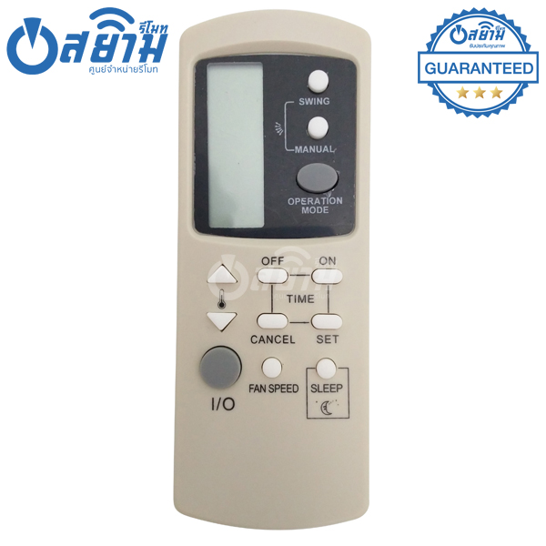 รีโมทแอร์ ซิงเกอร์ Singer รุ่นGZ-1002A [รับประกัน1ปีเต็ม พร้อมส่ง]