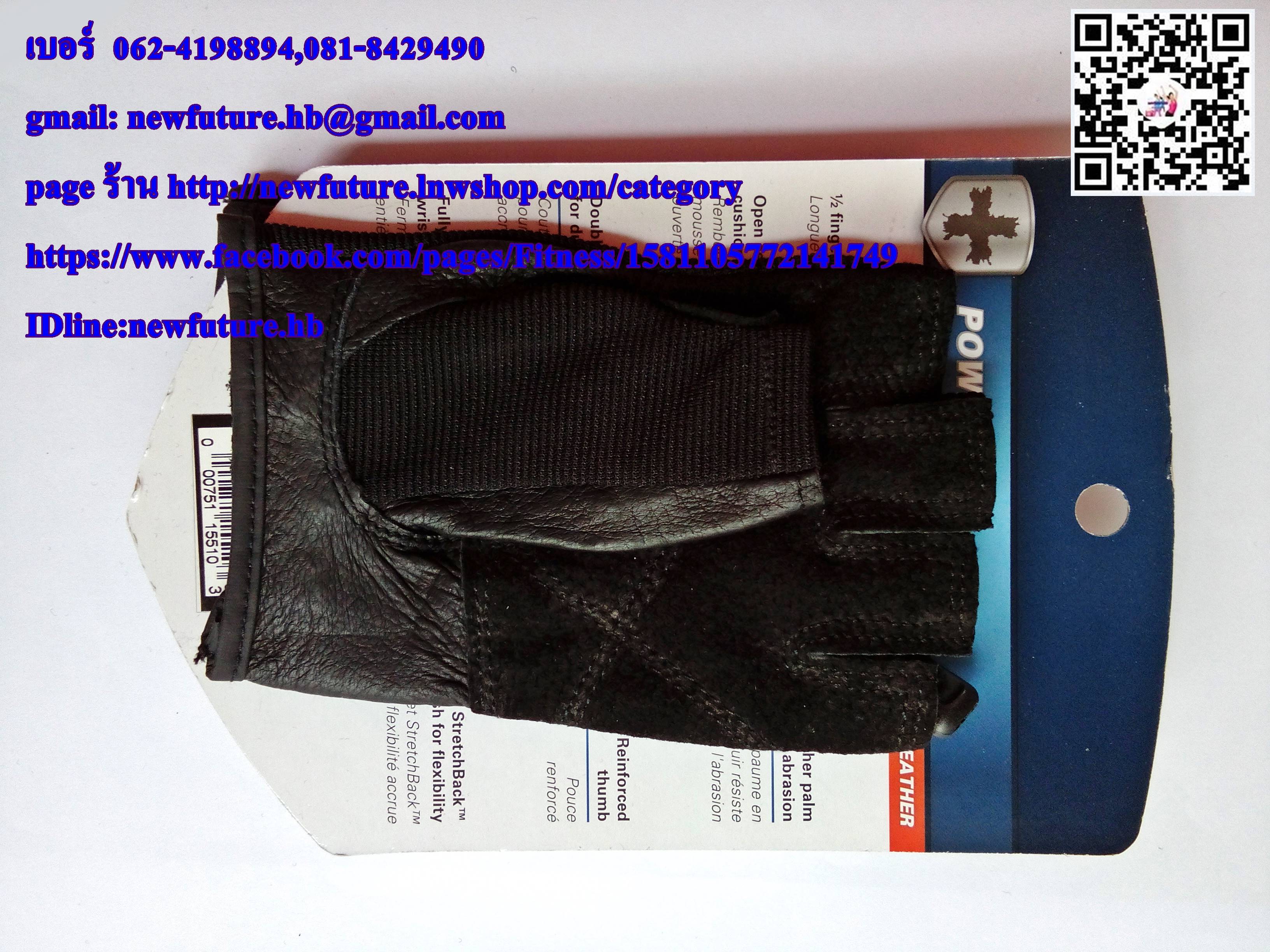 ถุงมือยกเวท HARBINGER Lifting Glove ถุงมือ Fitness Harbinger U S A ' MAN ถุงมือฟิตเนส fitness ถุงมือกีฬา