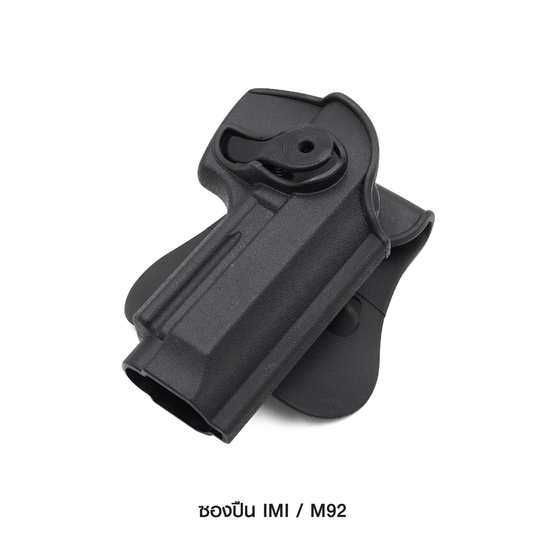 New. ซองปืน IMI M92 -ผลิตจากพัสดุ Polymer อย่างดี -ด้านหลังมีเพจเหน็บเข็มขัดในตัว สะดวก ถอดง่าย น้ำหนักเบา -แถมฟรีซองแม็กกาซีนคู่ **สำหรับแม็กกาซีนขนาด 9 มม.** -ซองแม็กกาซีนใช้ได้กับหลากหลายรุ่น เช่น Sig Sauer /CZ / Beretta / STi GP6/ CANIK TP9 * ไม่สามาร