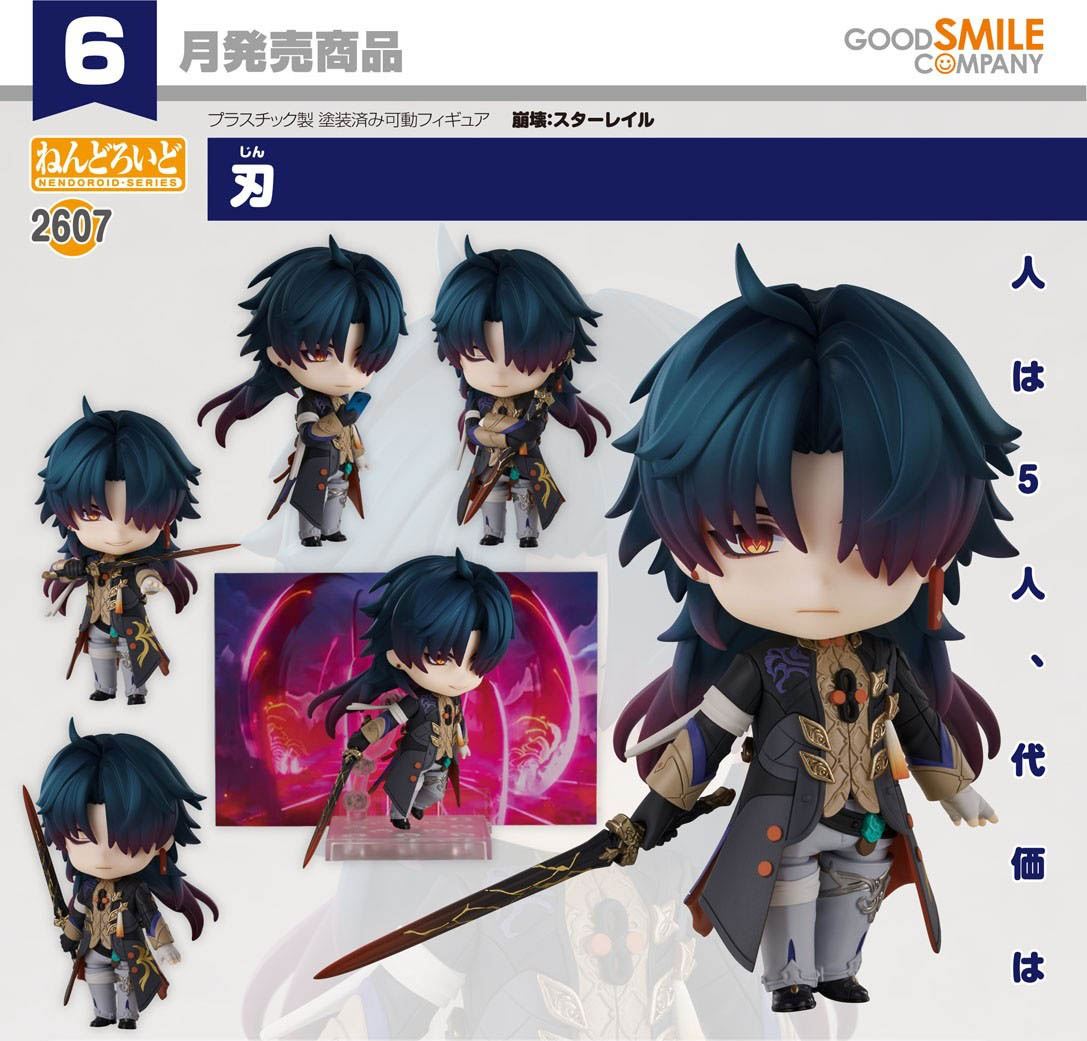เปิดจอง : Nendoroid Blade