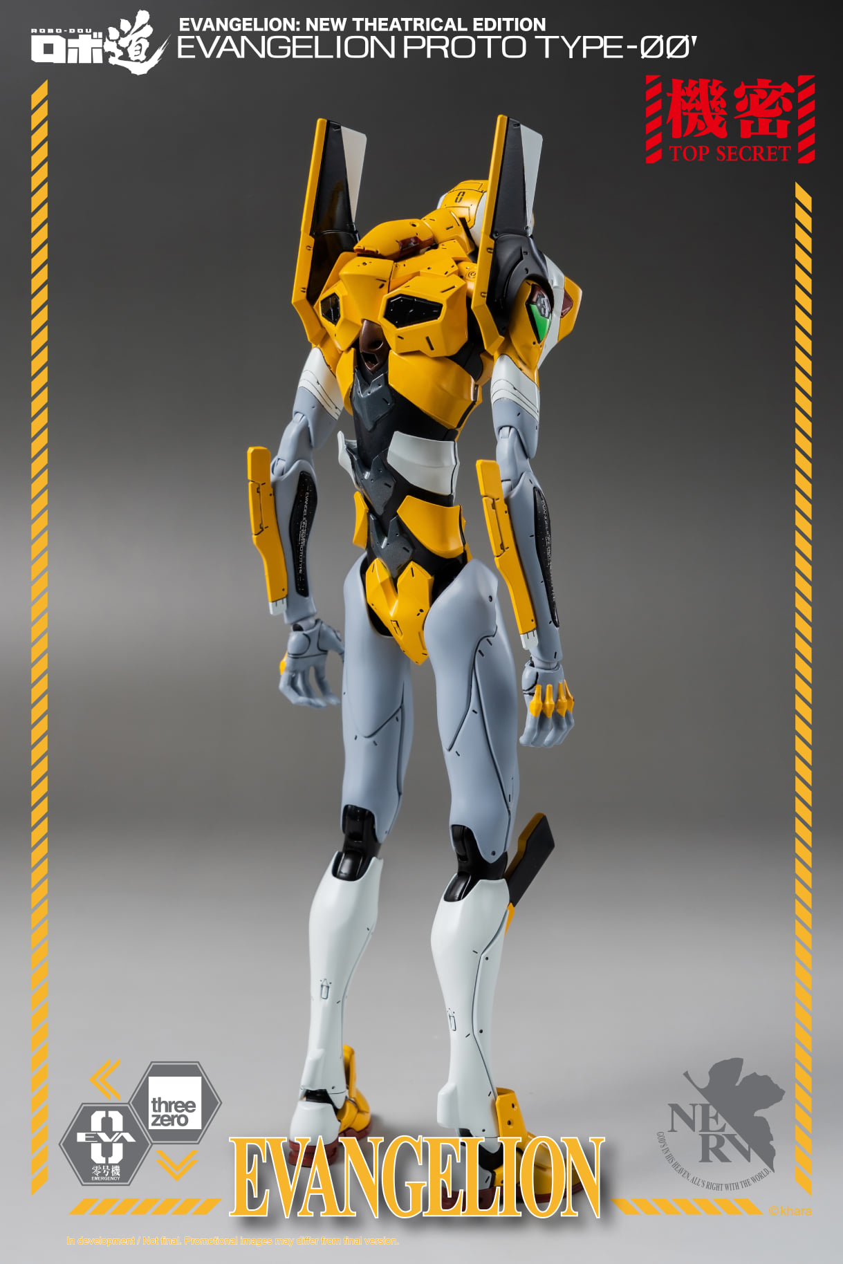 เปิดจอง : Evangelion Proto Type-00'