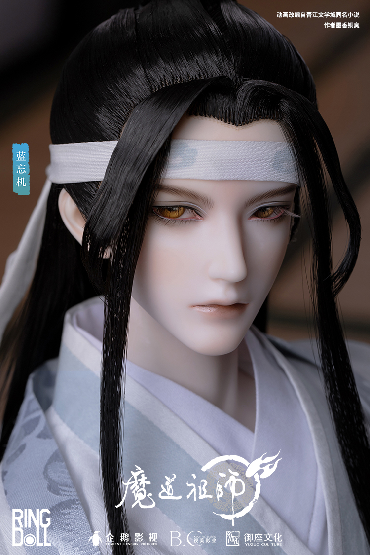 Lan Wangji fullset