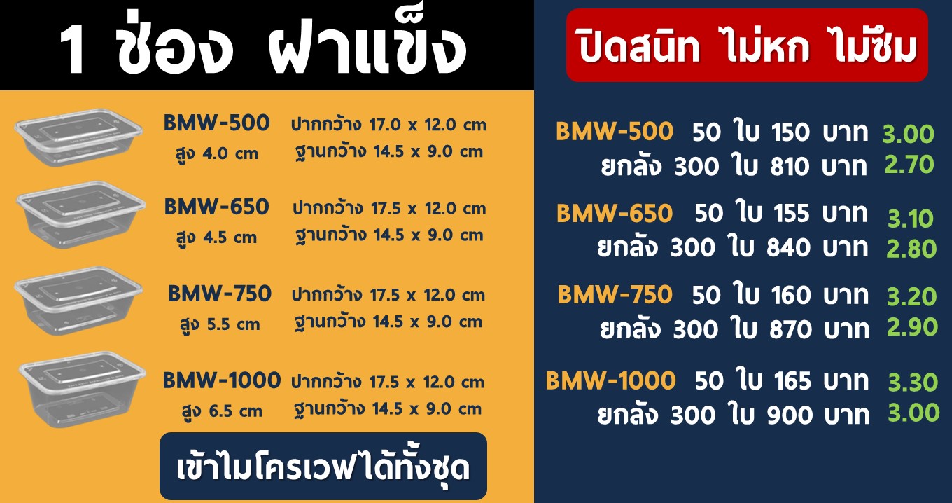 กล่องข้าวพลาสติกกล่องข้าวกล่องข้าวพลาสติกราคาถูกกล่องข้าวใช้แล้วทิ้งกล่องข้าว2ช่องกล่องข้าว3ช่องกล่องข้าวไมโครเวฟกล่องข้าวแข็งแรงกล่องข้าวนำเข้าราคาถูกกล่องข้าวนำเข้าจากจีนกล่องอาหารกล่องข้าวพลาสติกppกล่องข้าวเข้าไมโครเวฟได้กล่องใส่ก๊วยเตี๋ยวกล่องใส่ข้าวแกงกล่องอาหารสัมมนากล่องอาหารdeliveryกล่องกันน้ำออกกล่องข้าวพระราม2กล่องข้าวppกล่องข้าวราคาถูกกล่องข้าวส่งด่วนกล่องข้าวกรุงเทพกล่องข้าวขั้นต่ำน้อยกล่องข้าว3ช่องไมโครเวฟกล่องข้าว4ช่องช้อนส้อมพลาสติก