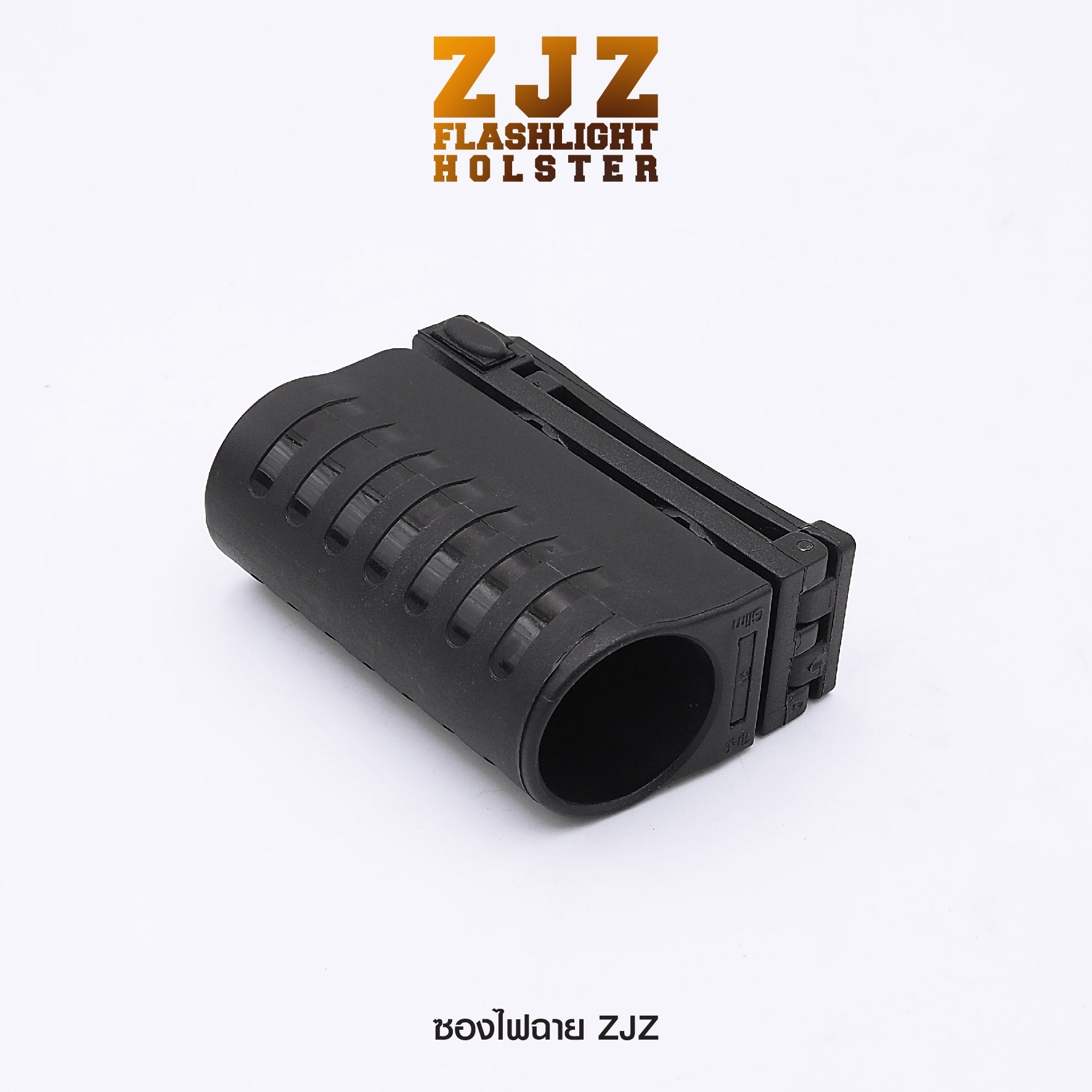 New.ซองไฟฉาย ZJZ ( ZJZ Flashlight Holster ) 🔦 ผลิตจาก Polymer เกรดคุณภาพ 🔦 สำหรับใส่ไฟฉายหรือขวดสเปรย์ ที่มีขนาด Dia : 2.8 - 3.1 cm. เท่านั้น 🔦 ภายในมีแหนบสปริง ช่วยให้ใส่กระชับ 🔦 ตัวยึดเข็มขัด ระบบ Teklok ปรับได้ 1" -