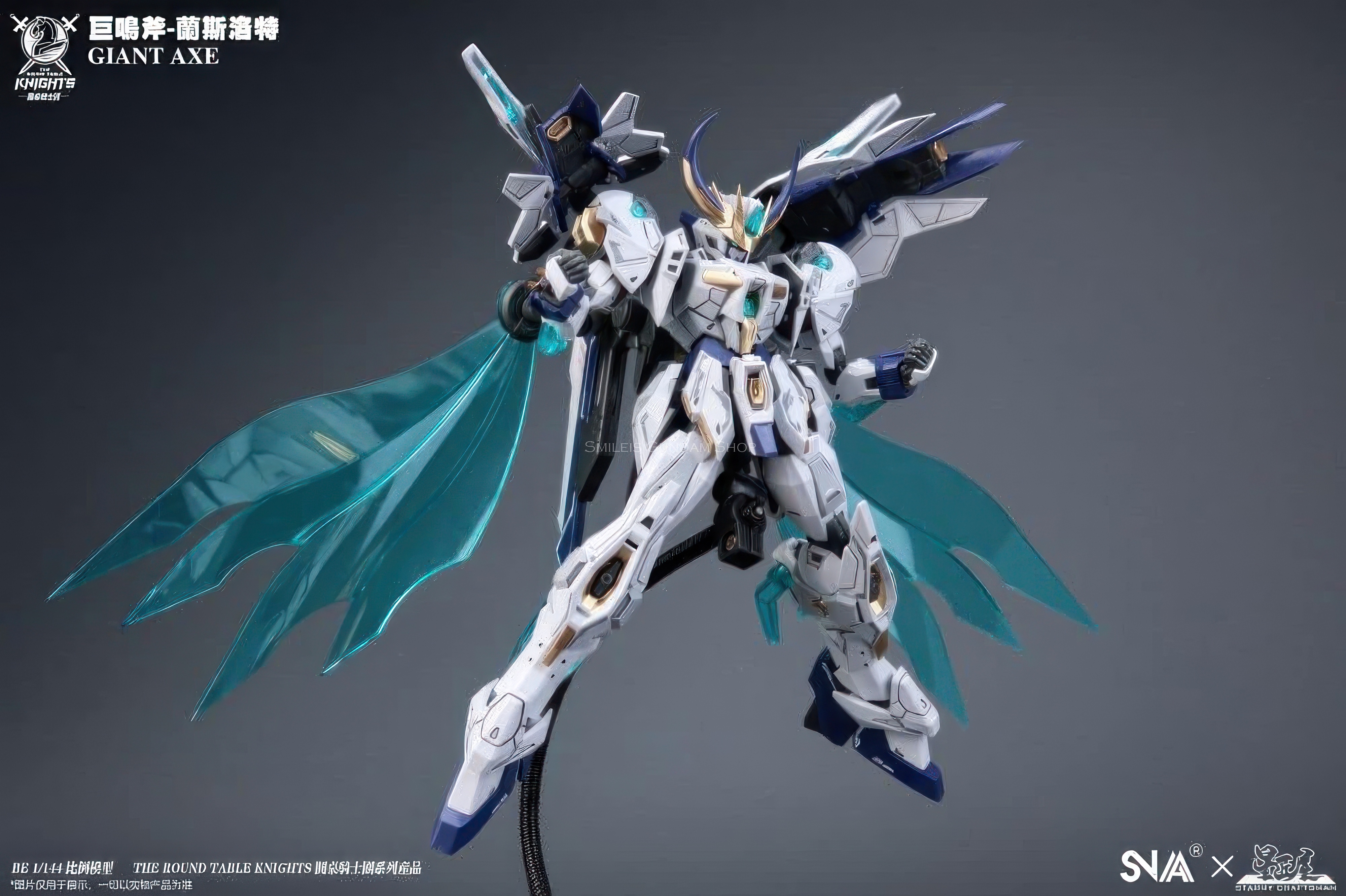 BE 1/144 GIANT AXE-LANCELOT[SNAA]