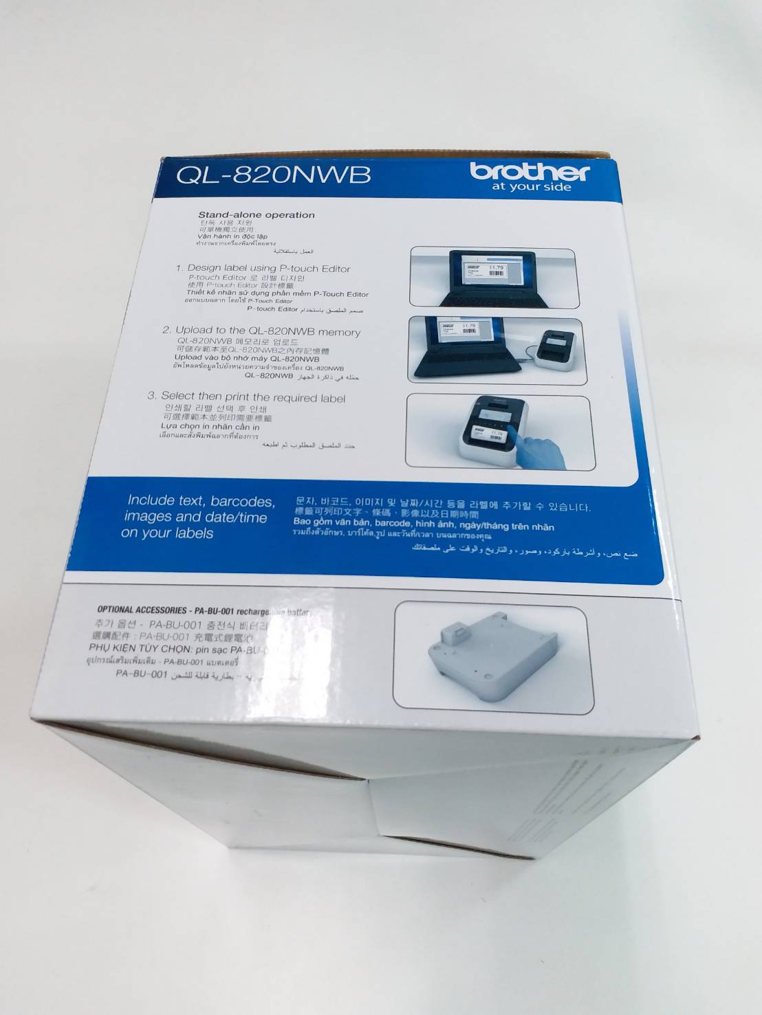 เครื่องพิมพ์ฉลาก QL-820NWB BROTHER LABEL PRINTER สำหรับใช้ในสำนักงาน