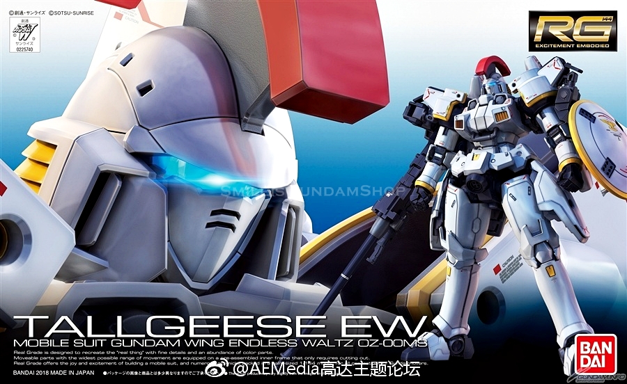 RG 1/144 OZ-00MS Tallgeese (Endless Waltz Ver.)[BANDAI]