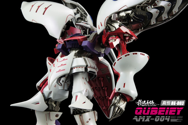 1/144 Qubeley MC (เอฟเฟคฟันเนล + ฐานผีเสื้อ)[โมจีน MC Model]