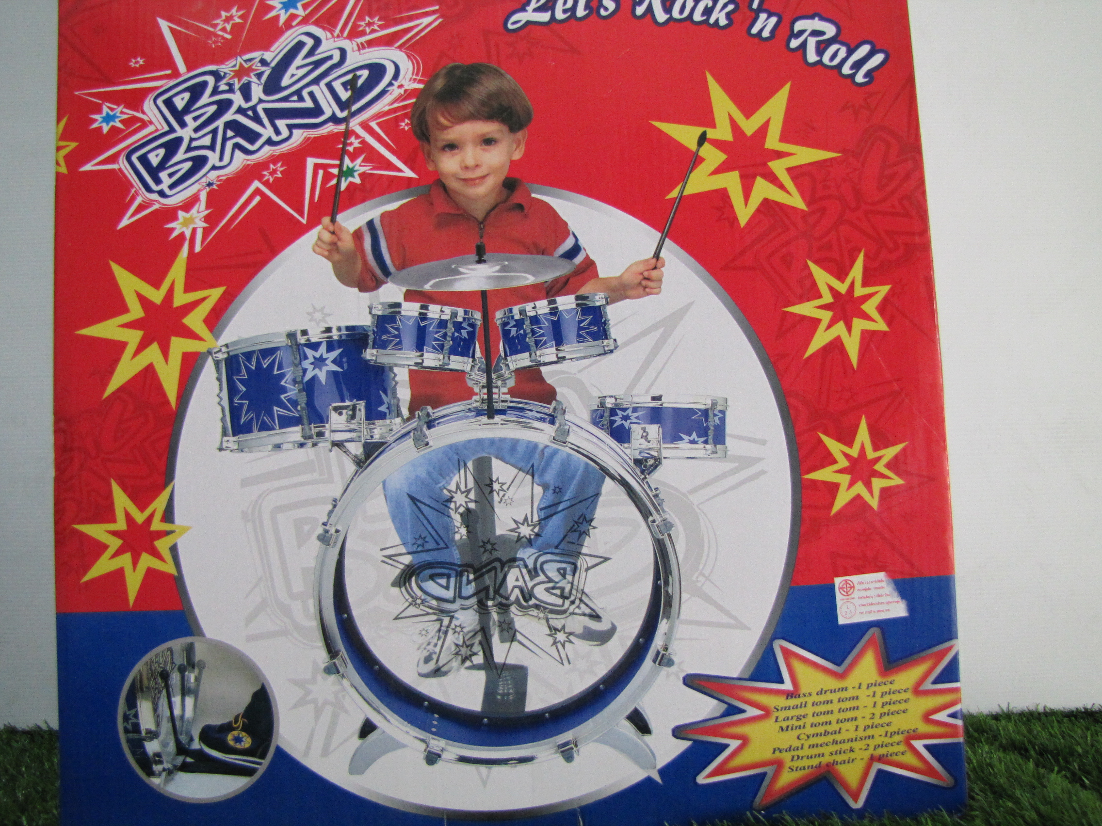 กลองชุด