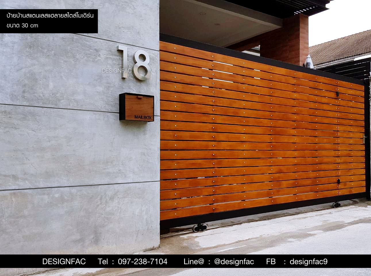 ป้ายเลขที่บ้านสแตนเลสโมเดิร์น ลอฟท์ มินิมอล, Designfac