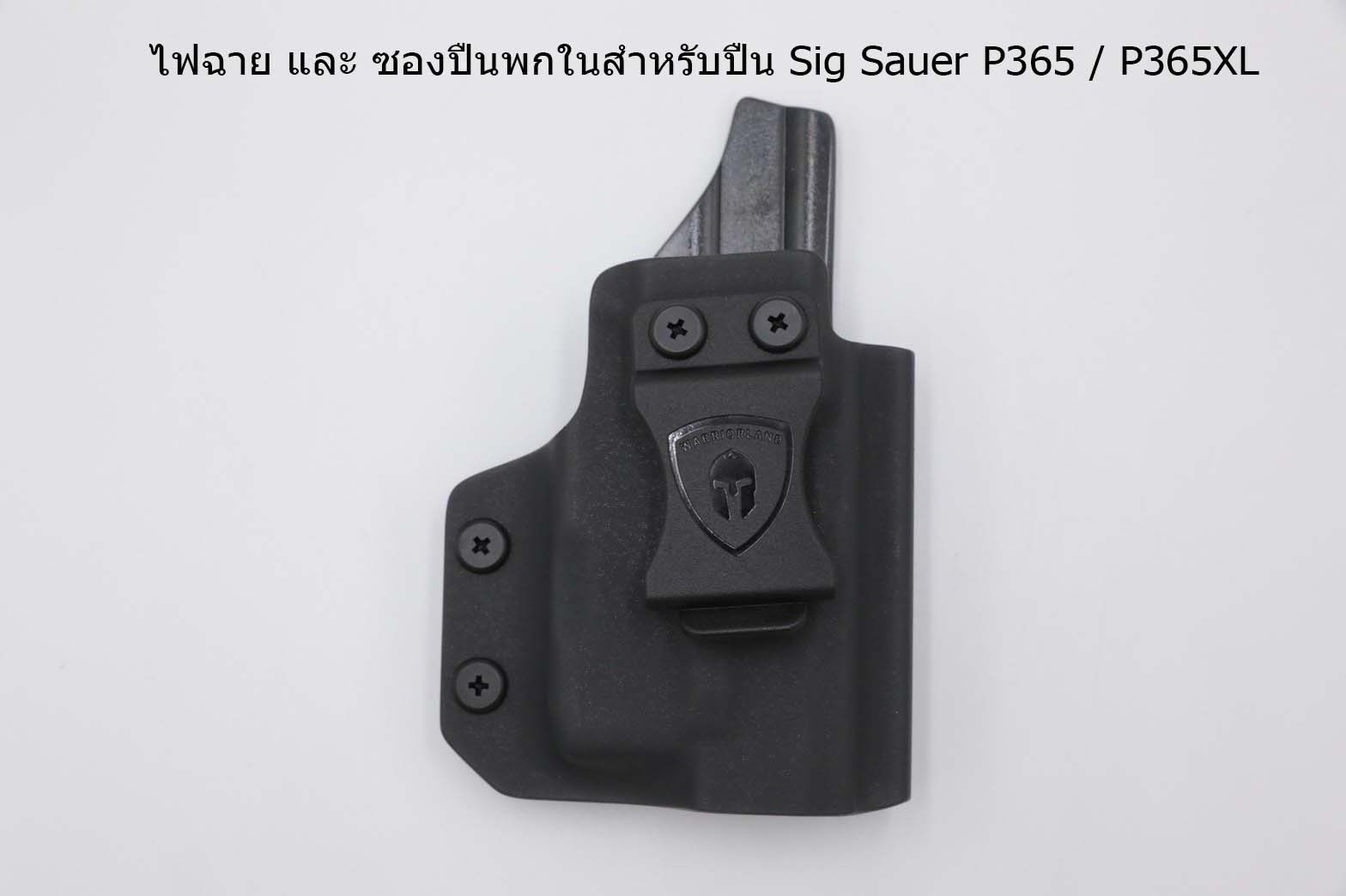 New.ไฟฉายติดปืน Sig365