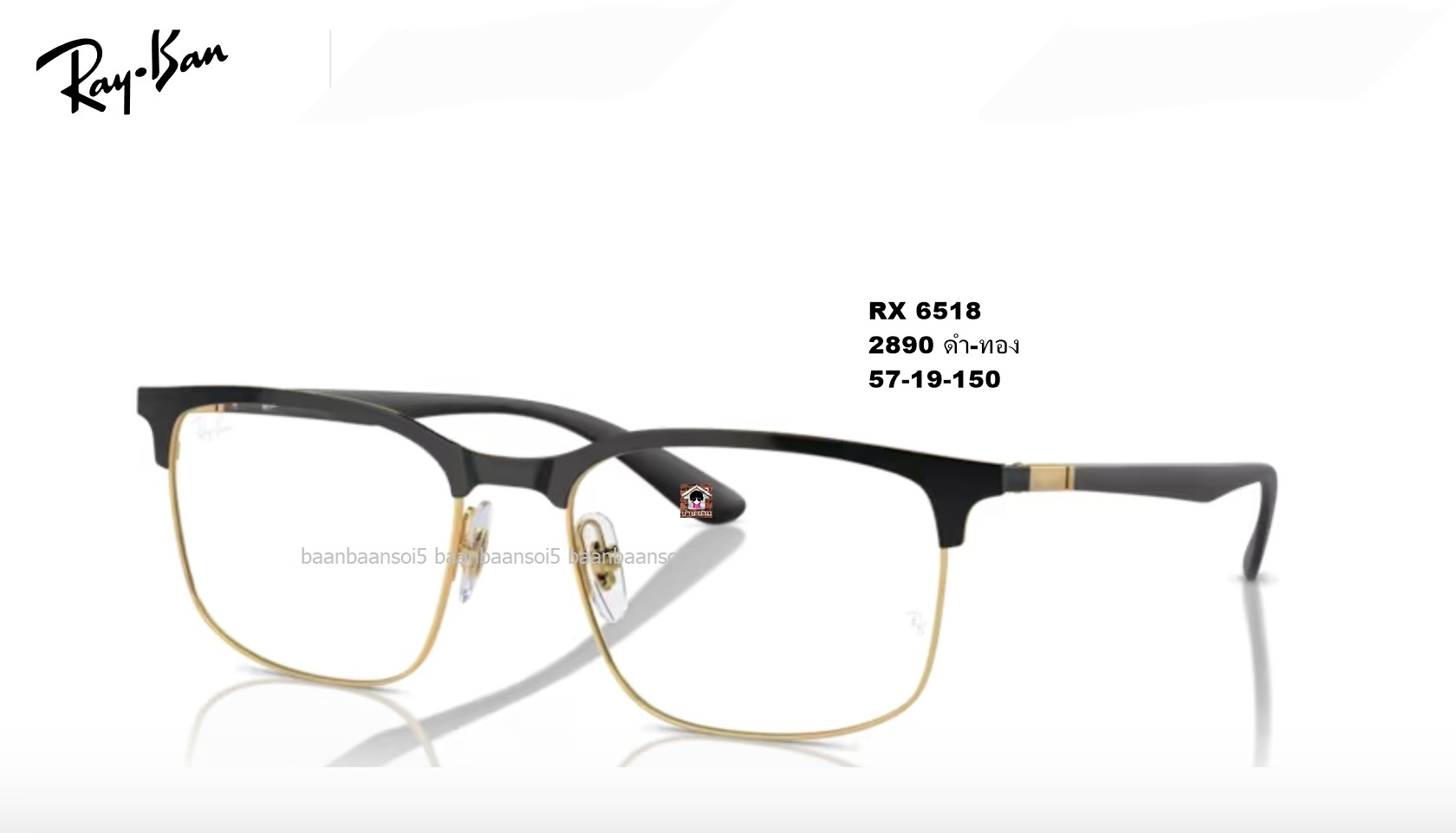 Rayban RX 6518 โปรโมชั่น กรอบแว่นตาพร้อมเลนส์ HOYA ราคา 5,500 บาท