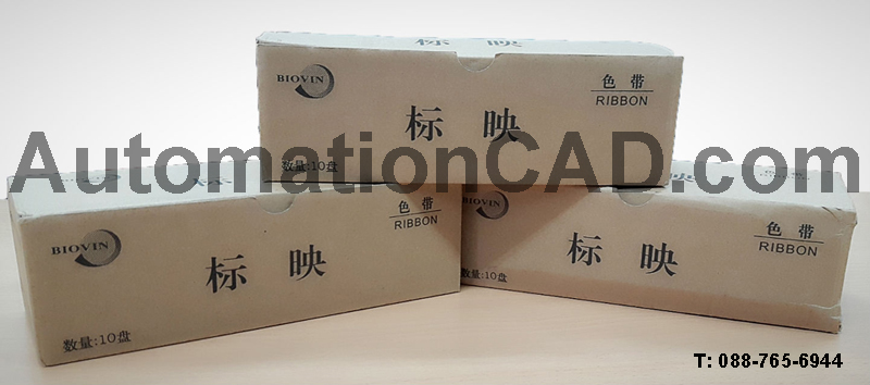 ตลับหมึก BIOVIN หมึกพิมพ์ ผ้าหมึก รุ่น RS-80B ใช้กับเครื่องพิมพ์ฮอตมาร์ค เครื่องพิมพ์ปลอกมาร์คสายไฟ รุ่น S650 S700E