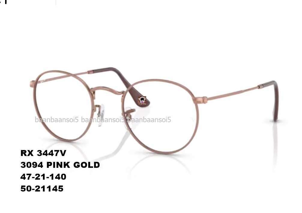 Rayban RX 3447V โปรโมชั่น กรอบแว่นตาพร้อมเลนส์ HOYA ราคา 4,300 บาท