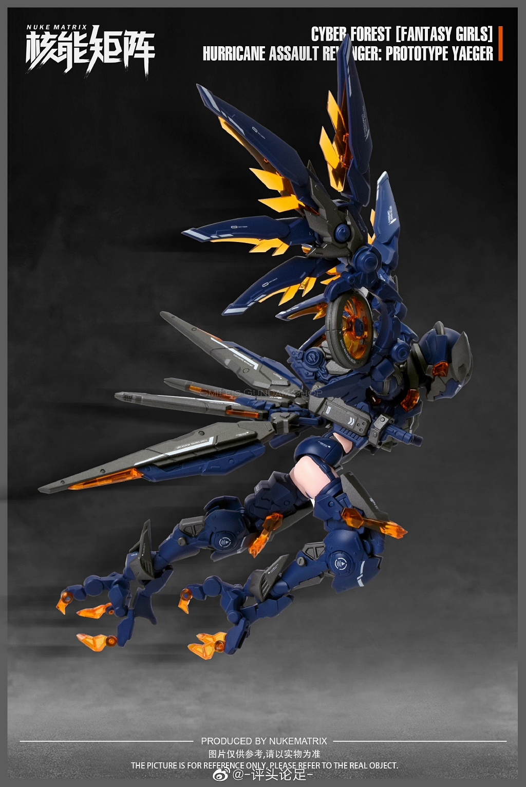 [PO]1/12 Hurricane Assault Revenger[Nuke Matrix]