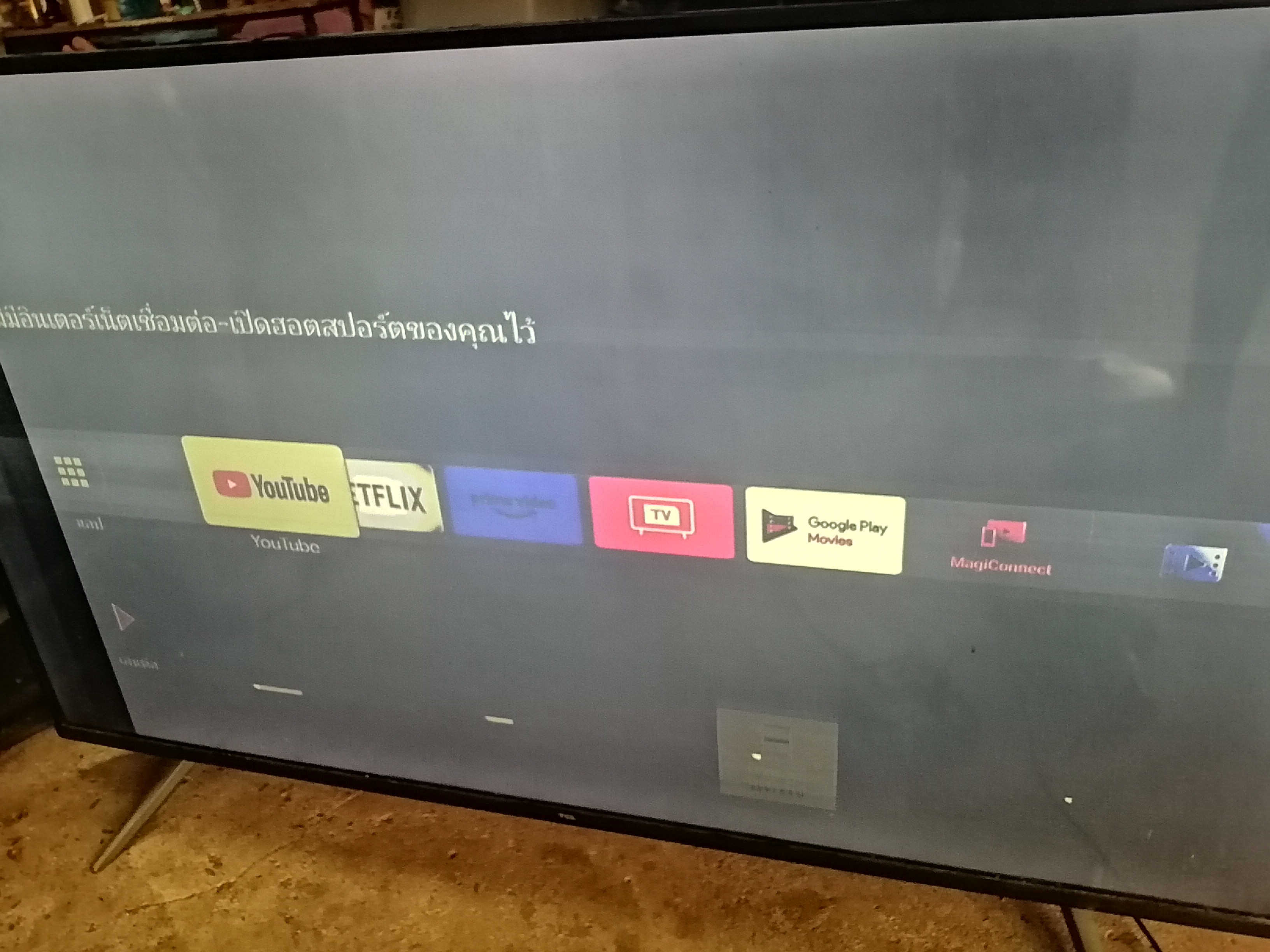 เมนบอร์ด TCL55T5OOOA :TPD.RT25851.PC778