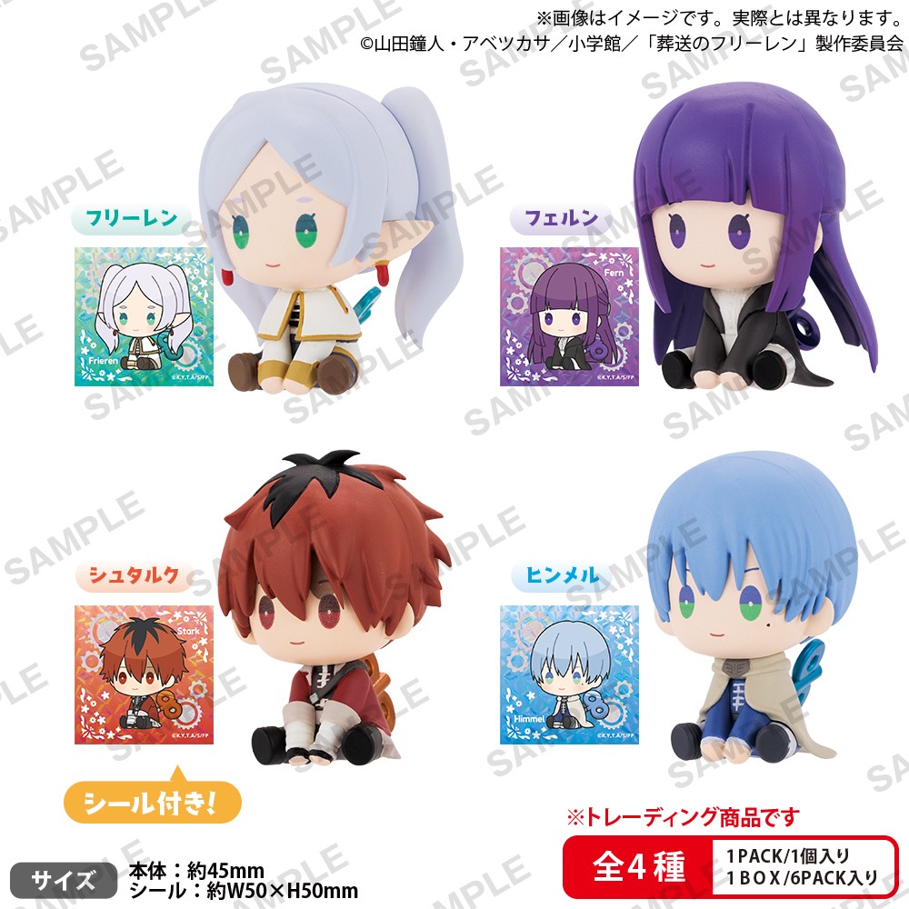 เปิดจอง : Petatto Clockwork Figure BOX ver. (Set of 6) Frieren: Beyond Journey's End