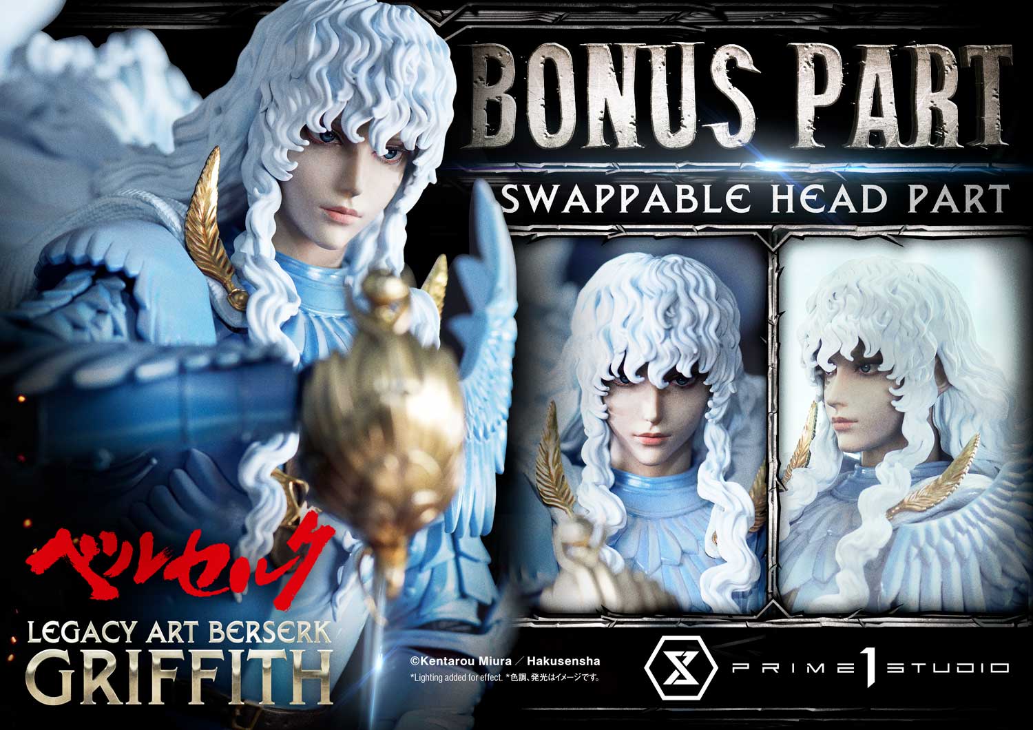 เปิดจอง : Griffith: Berserk 1/6 Scale (Bonus)