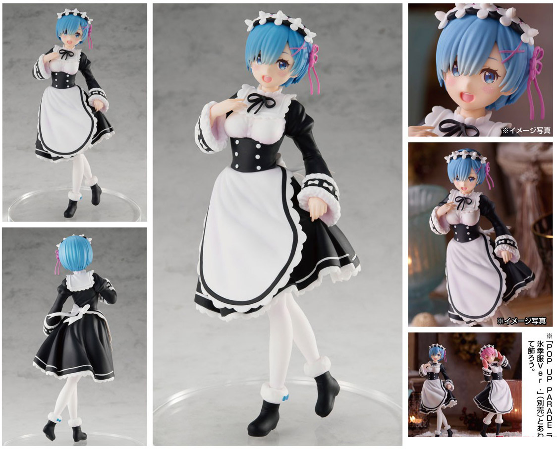 เปิดจอง : POP UP PARADE Rem : Ice Season Ver.