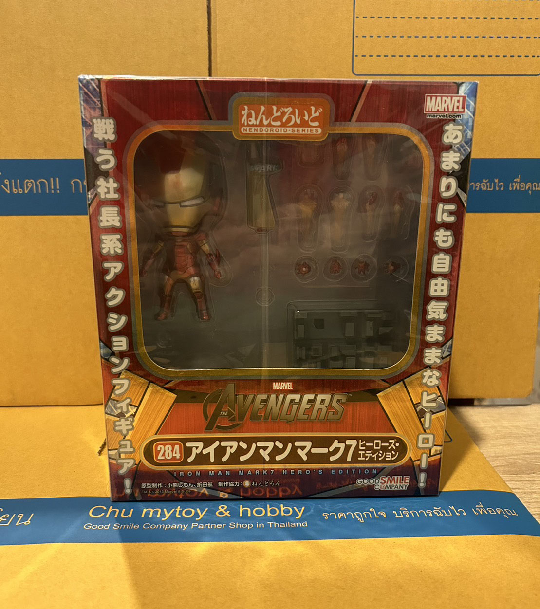 สินค้ามือ 1 พร่้อมส่ง : Nendoroid Iron Man Mark 7 Hero's Editi