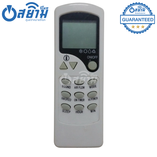 รีโมทแอร์เซ็นทรัลแอร์ CENTRAL AIR รุ่นZH-LW03 รับประกัน1ปีเต็ม พร้อมส่ง