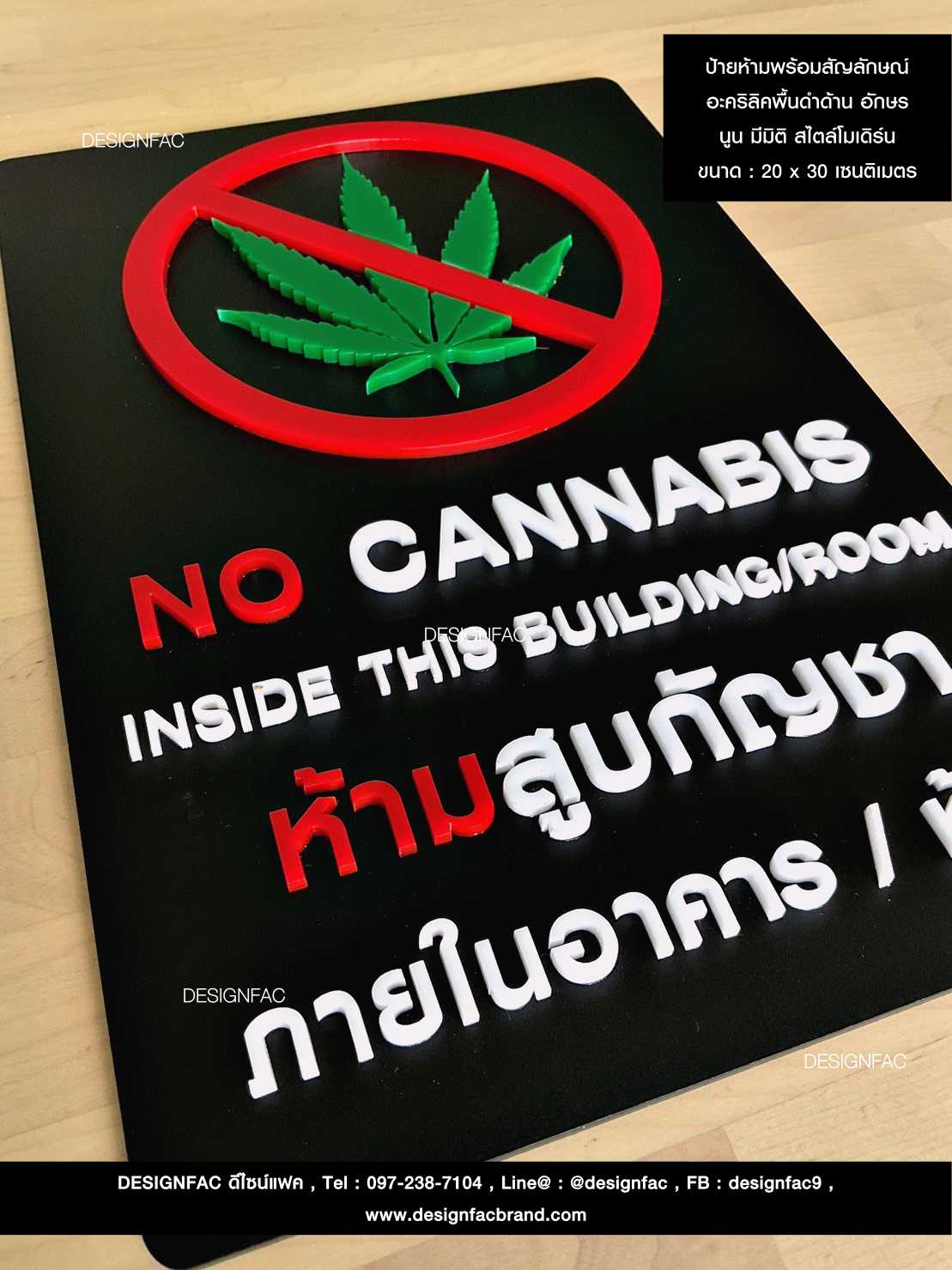 ป้ายห้ามสูบ สัญลักษณ์ห้าม ป้ายความปลอดภัย สไตล์โมเดิร์น มินิมอล