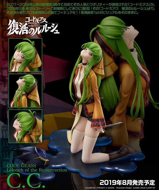 เปิดจอง Code Geass: Lelouch of the Re;surrection - C.C.