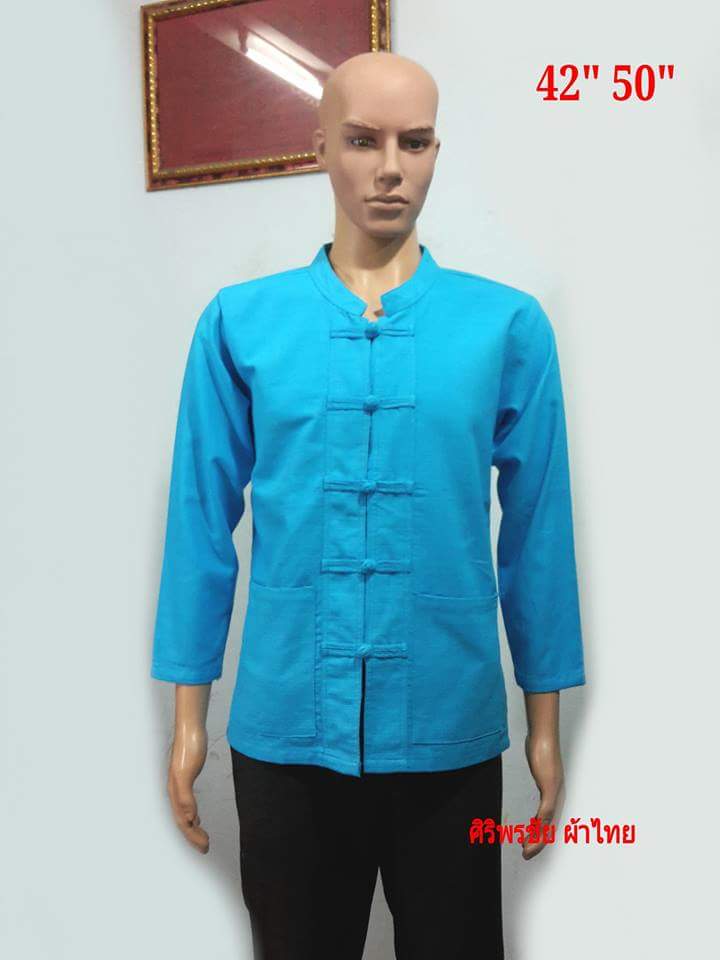 เสื้อผ้าไทยพื้นเมืองสีฟ้า #เสื้อผ้าผ้าฝ้ายแขนยาวสีฟ้า #เสื้อชายสีฟ้าแต่งผ้าด้นมือ #เสื้อผ้าไทยชาย #เสื้อผ้าพื้นเมืองผ้าไทยชายสีฟ้า สีฟ้า