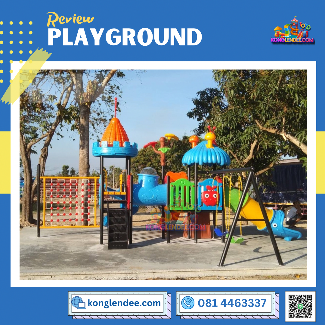 เครื่องเล่นสนาม ชุดปราสาทหนอนน้อยพร้อมชิงช้า