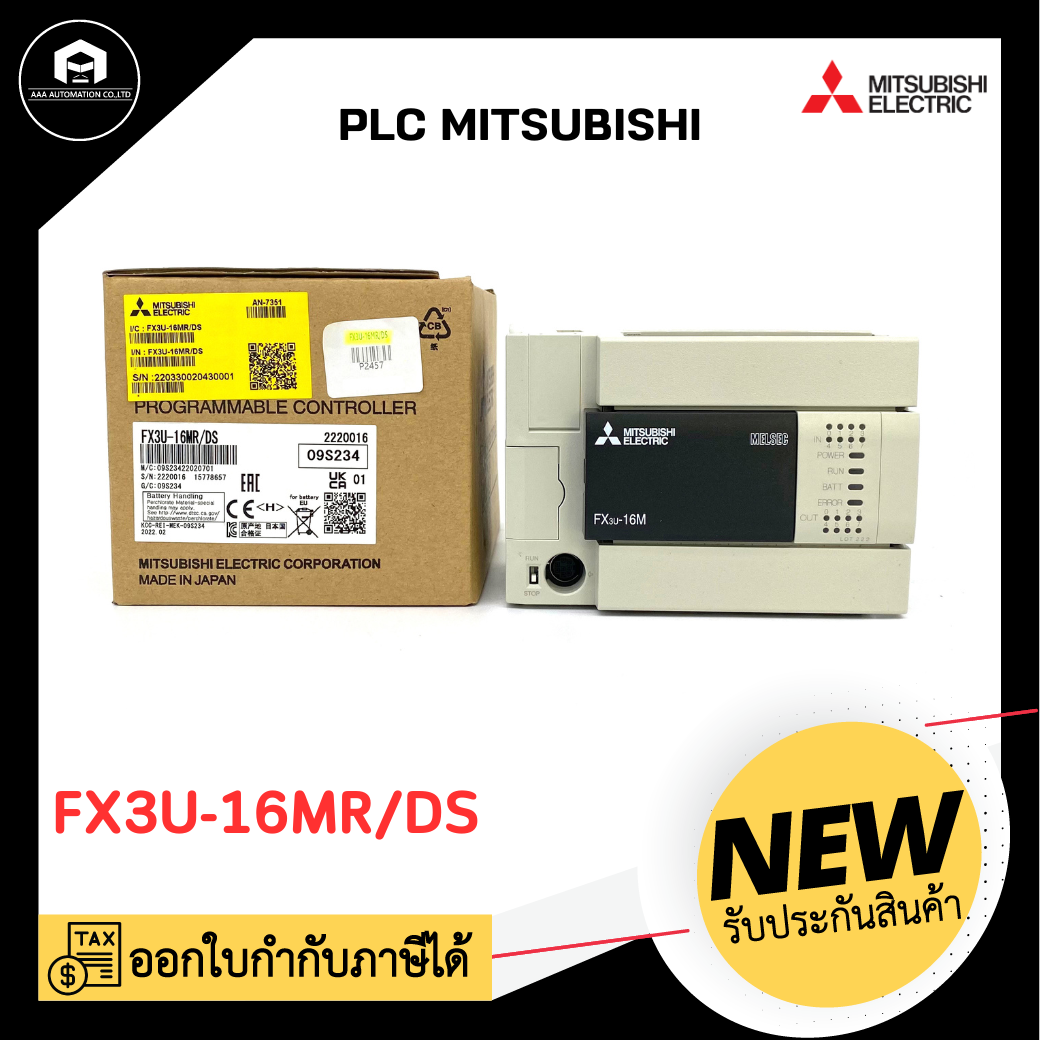 PLC MITSUBISHI FX3U-16MR/DS