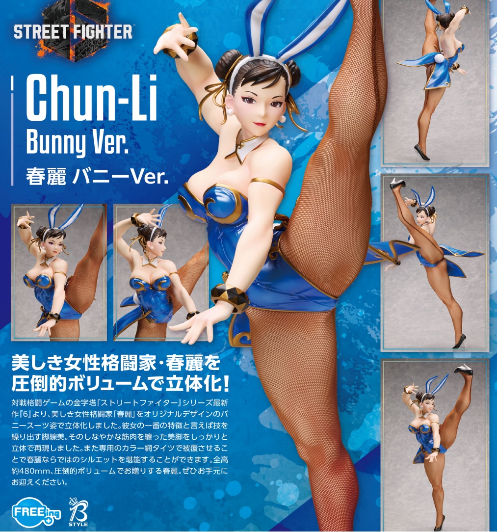 เปิดจอง : Chun-Li Bunny Ver. Complete Figure